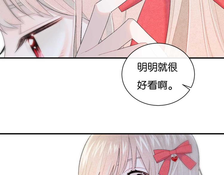 序章：目光所及处，皆是你21