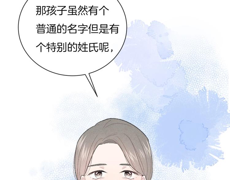 第35话 消失的他111