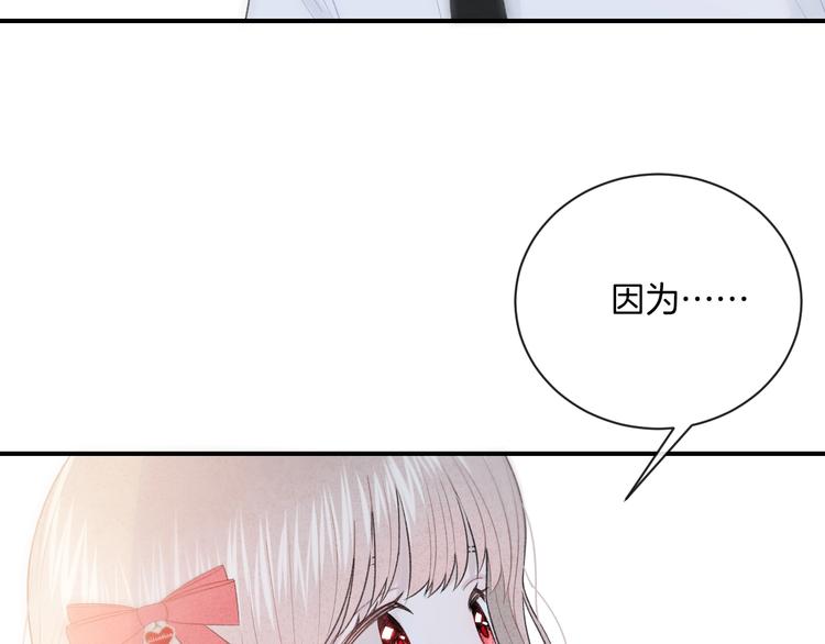 第23话 你变了63