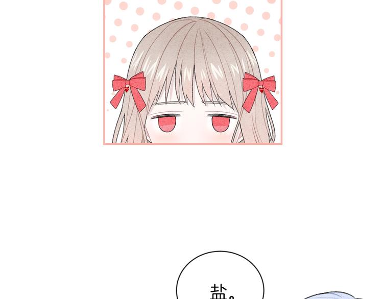 第31话 被照顾的感觉66