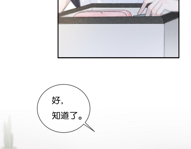 第1话 相遇19
