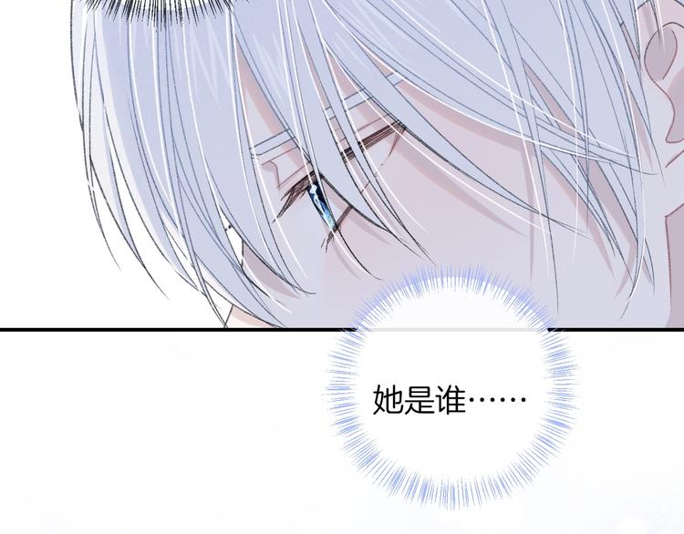 第27话 距离79