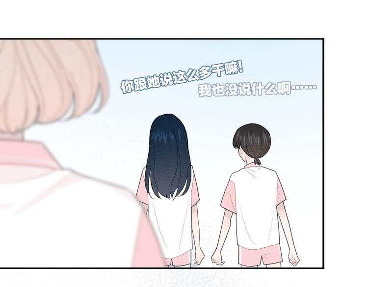 第30话 改变42