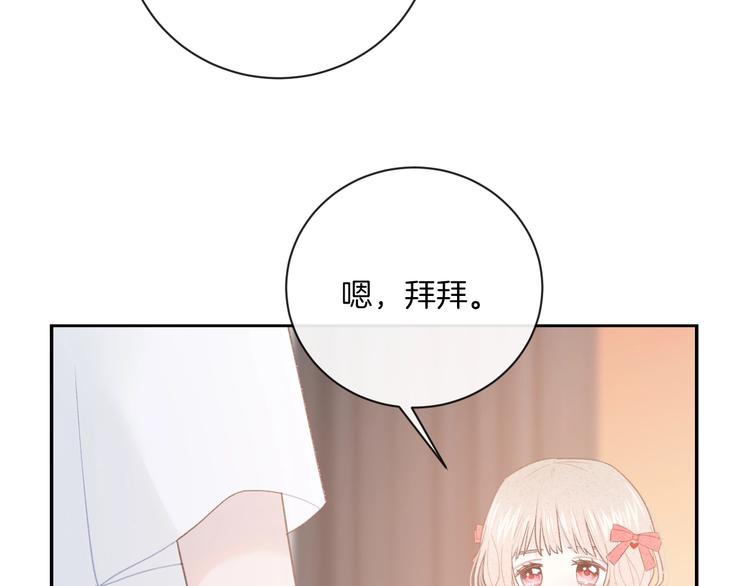 第32话 我不要59