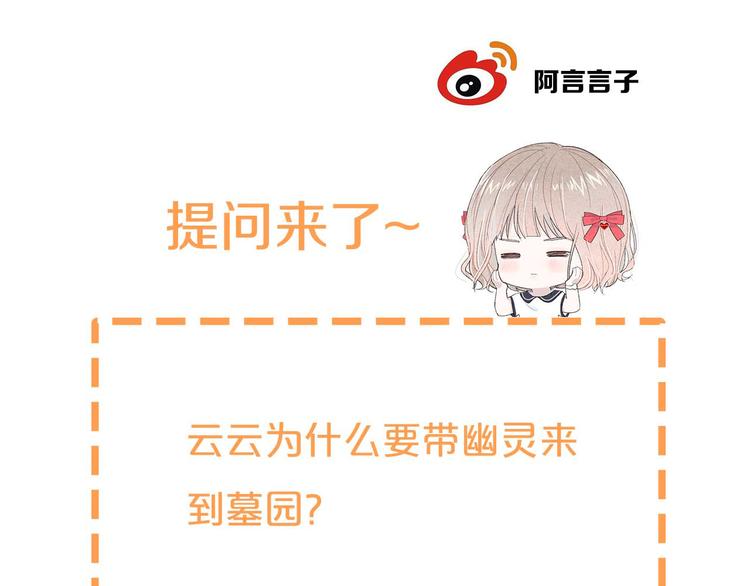 第5话 喜欢98