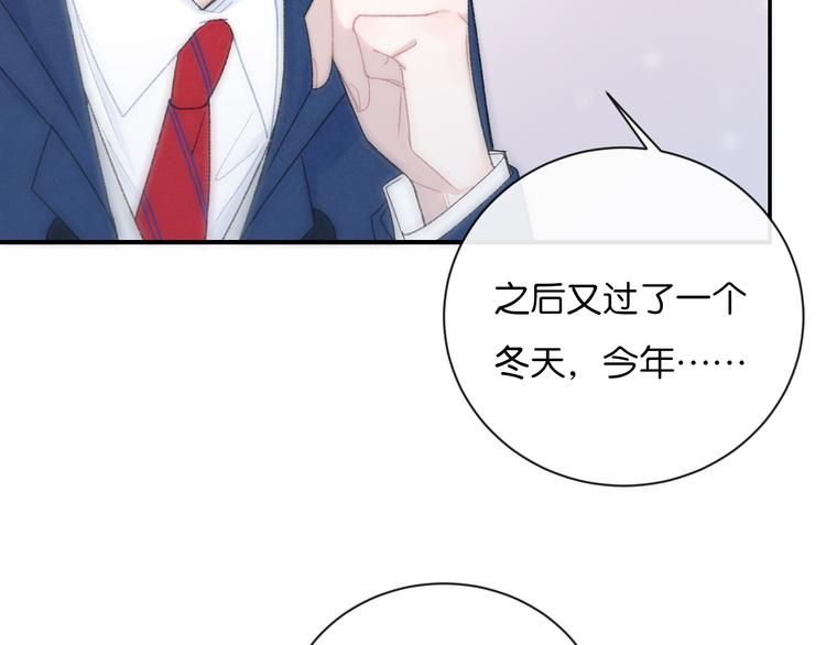 第3话 谢礼21