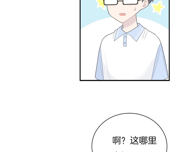 第29话 脆弱的关系43