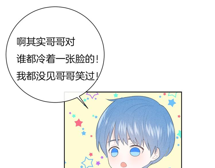 第35话 消失的他68