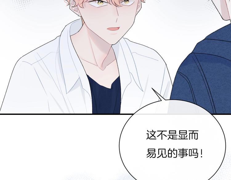 第26话 离她远一点41