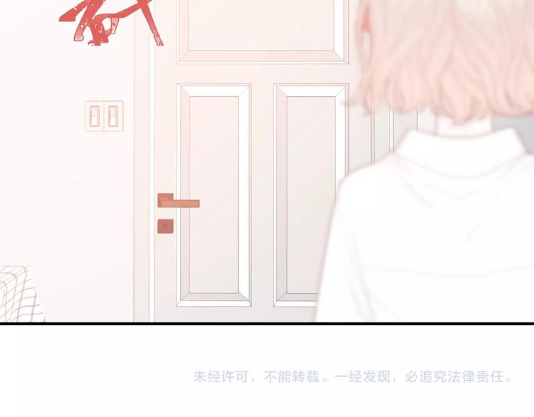 第32话 我不要84