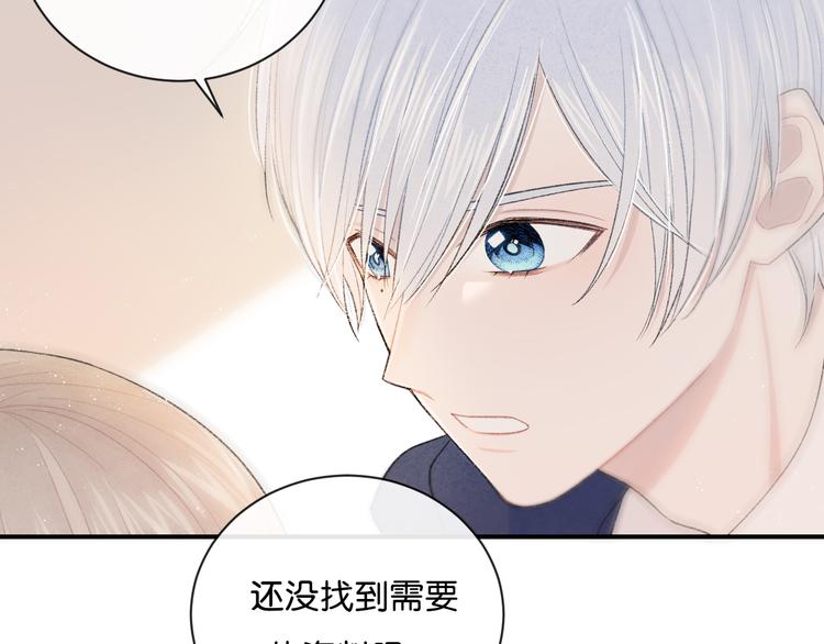 第4话 在意108