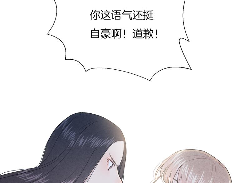 第9话 包袱76