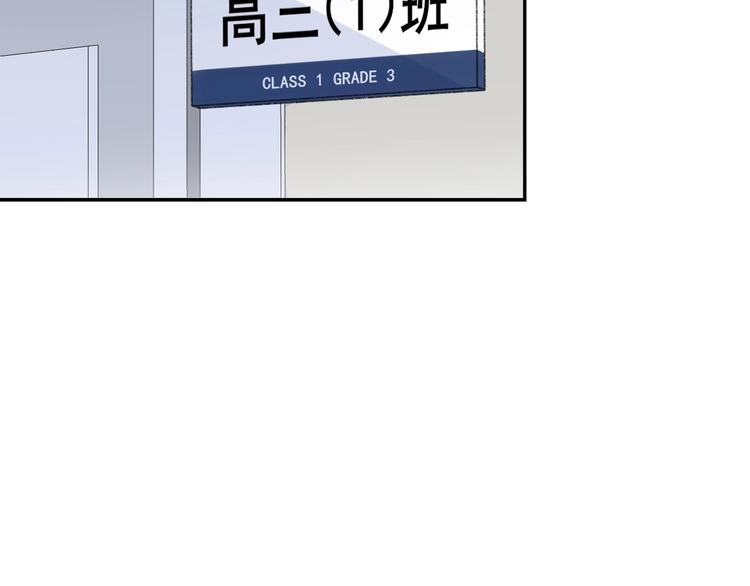 完结篇 目光停留之处155