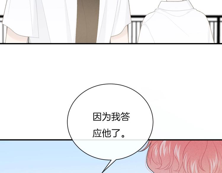 第23话 你变了59
