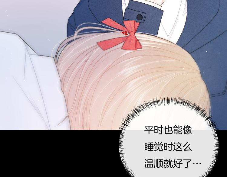 第5话 喜欢81