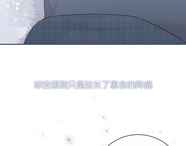 番外 在那之后37