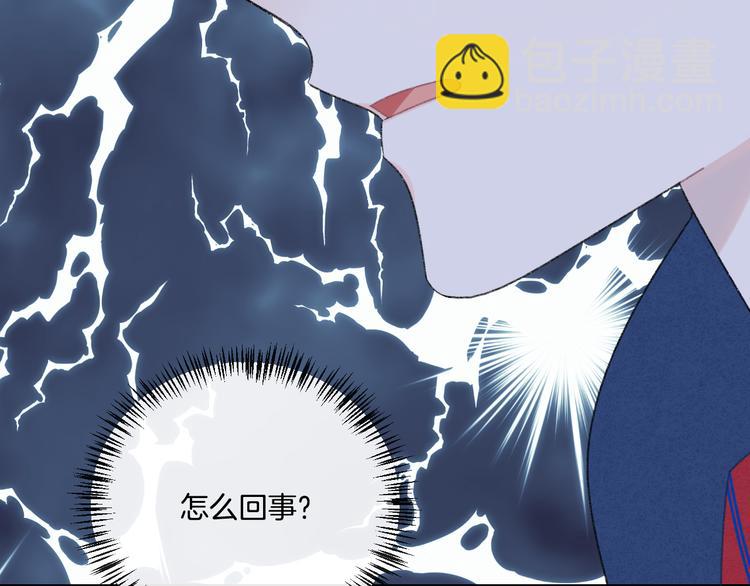 第6话 你只是幽灵53