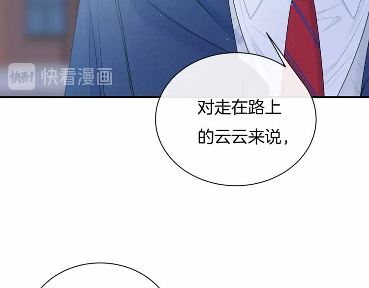 第31话 被照顾的感觉6