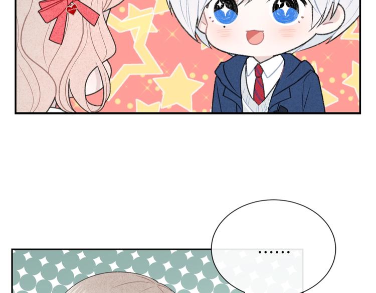 第31话 被照顾的感觉84