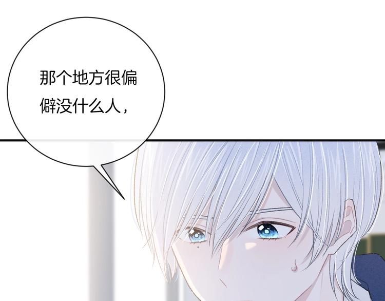 第24话 我决定了！61