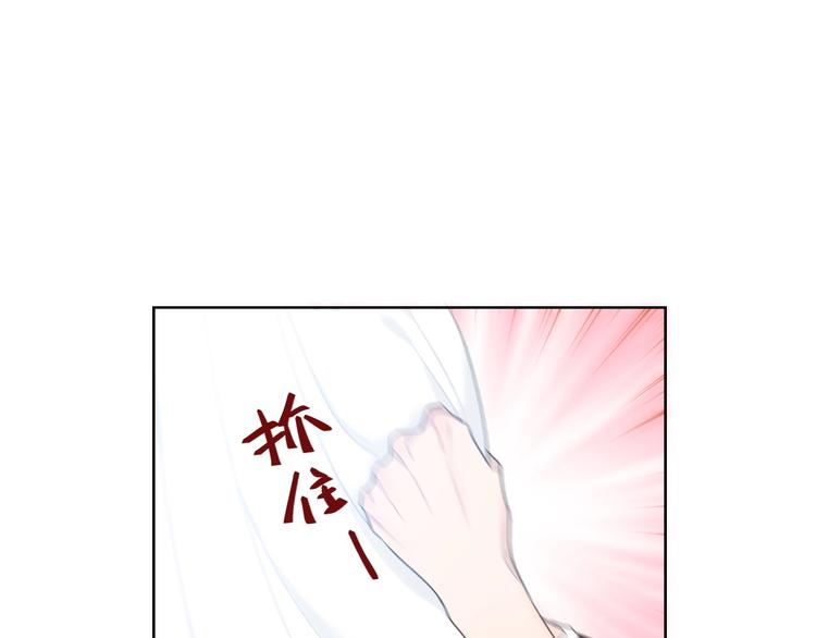 第15话 你讨厌我吗？15