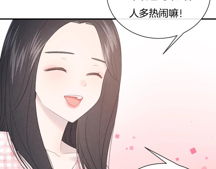 番外 在那之后19