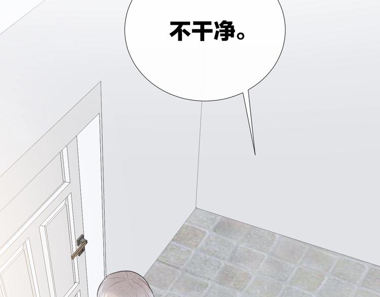 第17话 我不是你的烦恼6