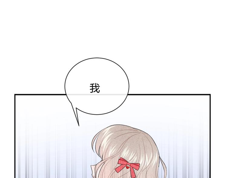 完结篇 目光停留之处264