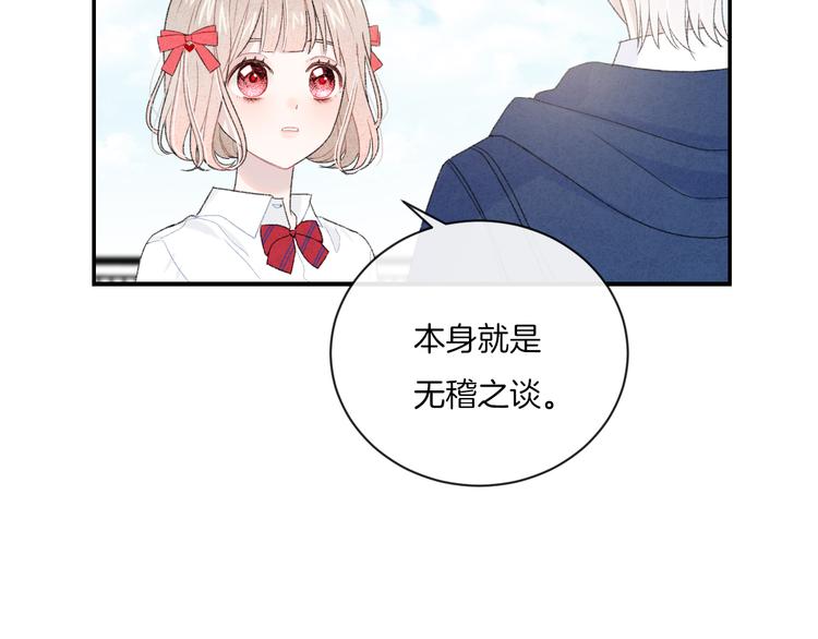 第9话 包袱47