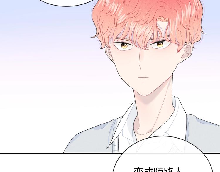 第35话 消失的他46