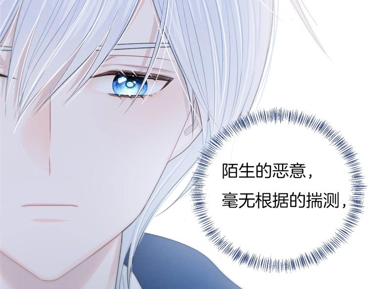 第31话 被照顾的感觉52