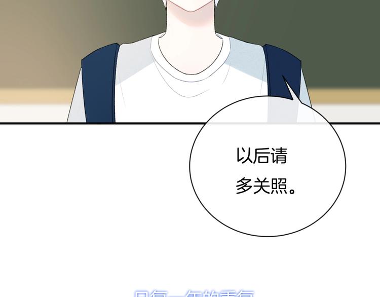 完结篇 目光停留之处27