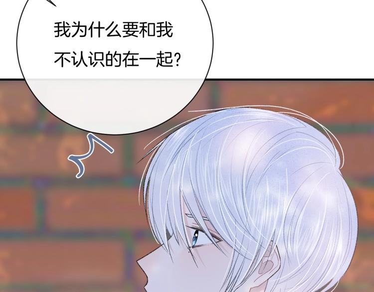 完结篇 目光停留之处68