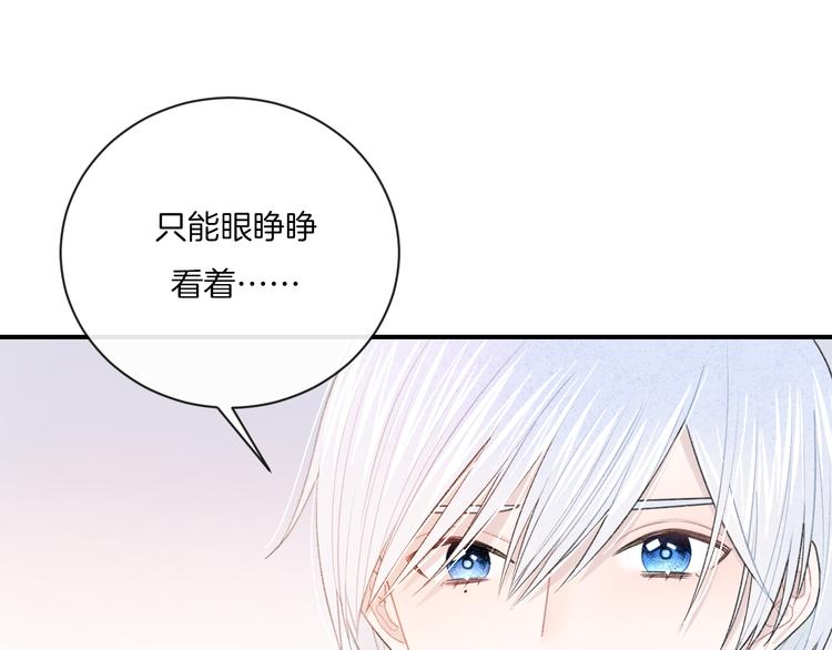 第8话 关心56