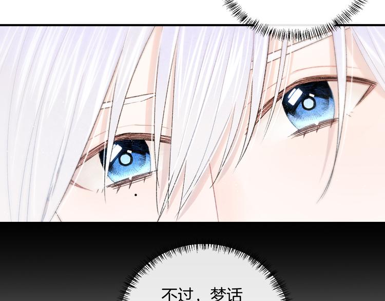 第5话 喜欢77