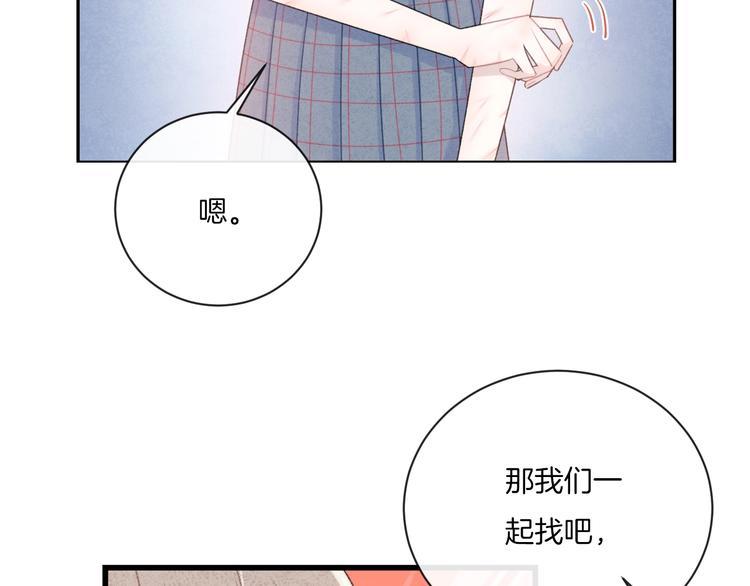 第10话 寻找74