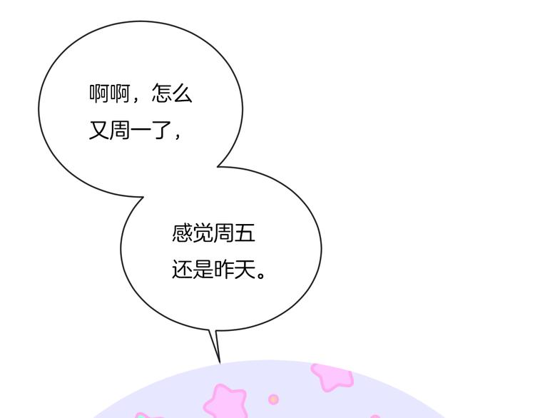 第8话 关心4