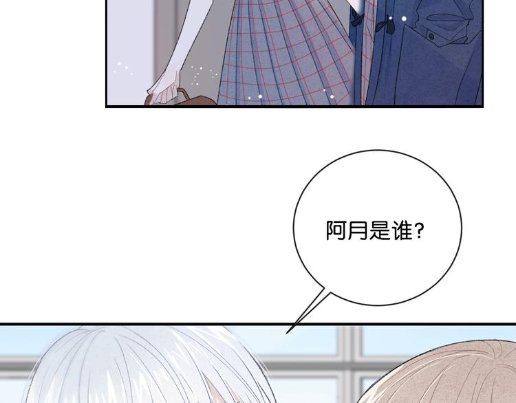 第4话 在意47