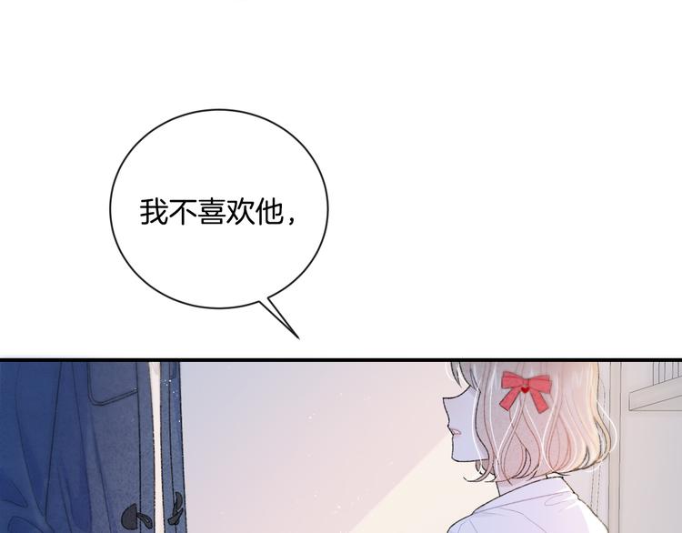 第5话 喜欢65