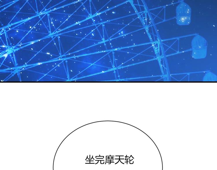 第36话 游乐园57