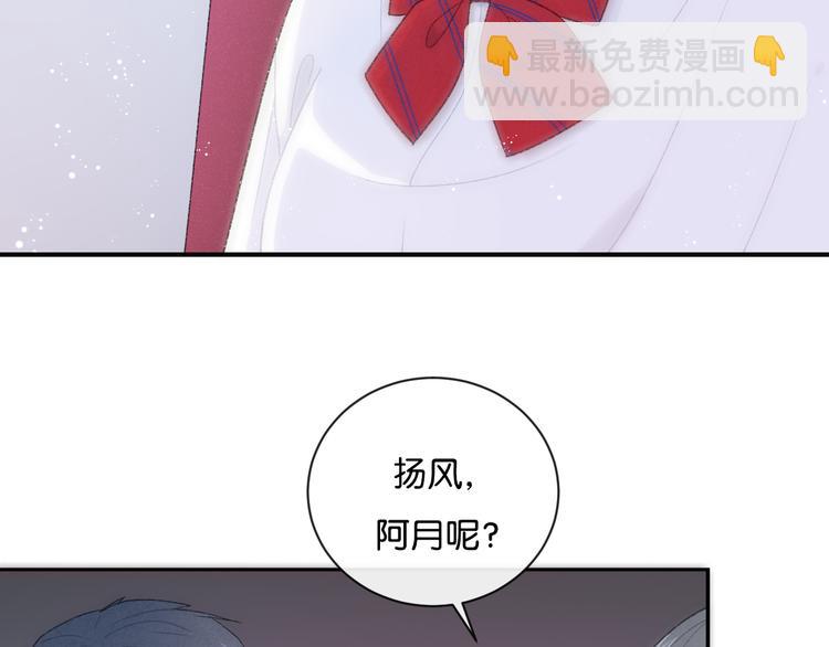 第4话 在意84