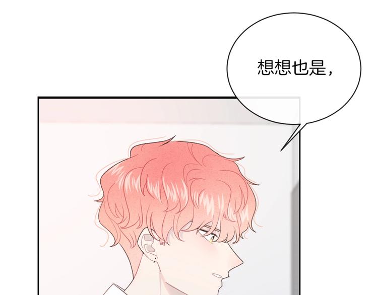 第21话 我是幽灵啊73
