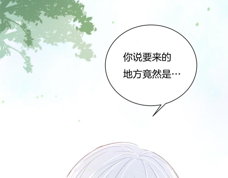 第5话 喜欢92