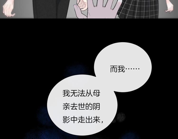 第18话 依靠我26