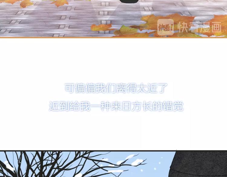 第34话 无法抑制的感情77