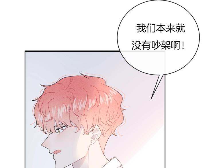 第27话 距离30