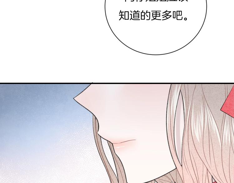 第37话 我想起来了10