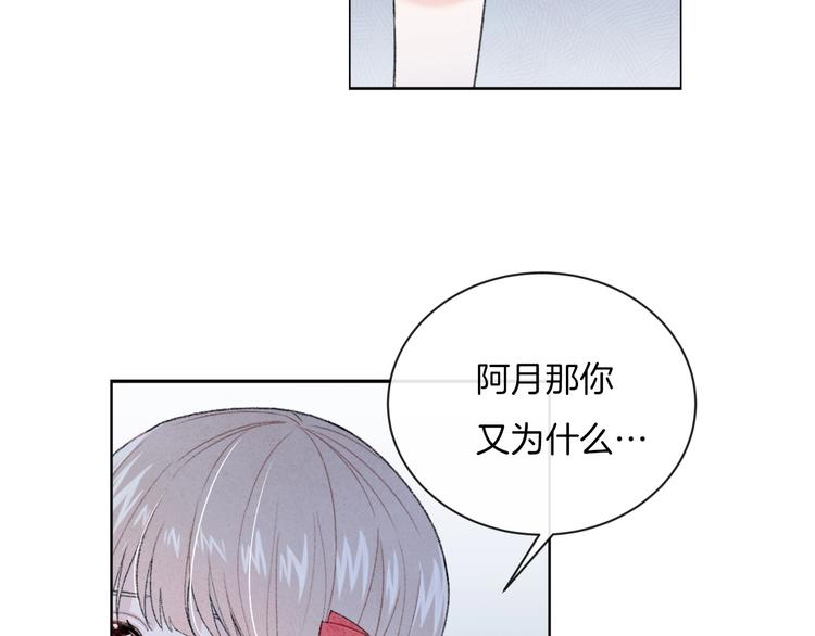 第14话 发现71
