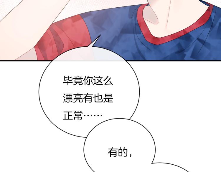 番外 在那之后62