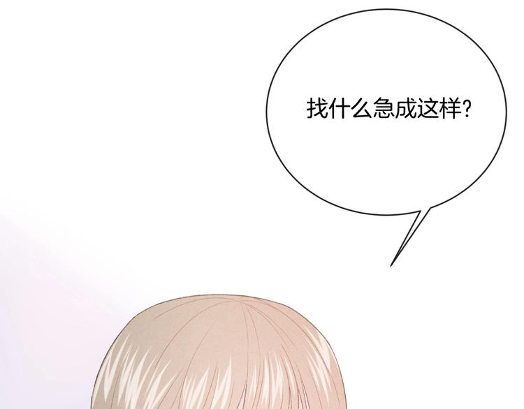 完结篇 目光停留之处156